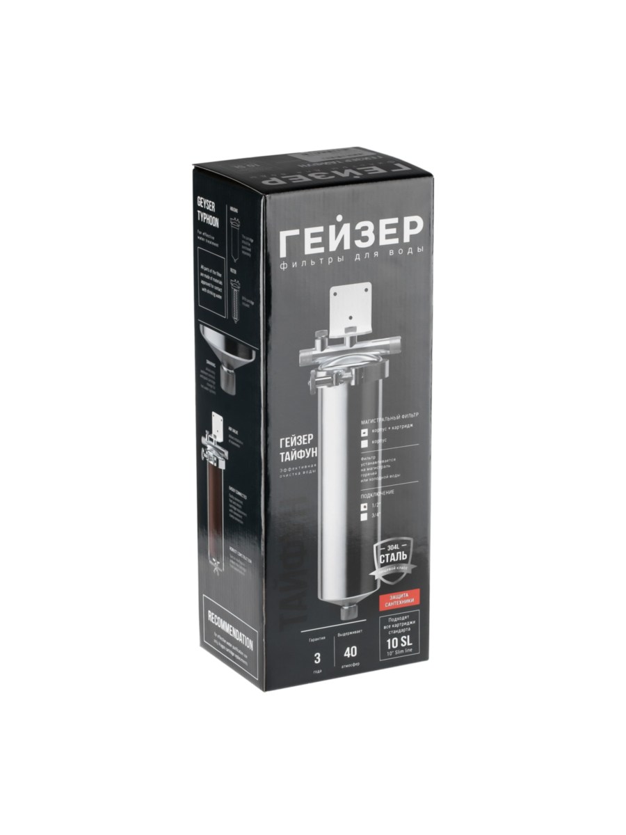 Корпус Магистрального Фильтра Гейзер Тайфун 10Sl 12 9 для очистки воды